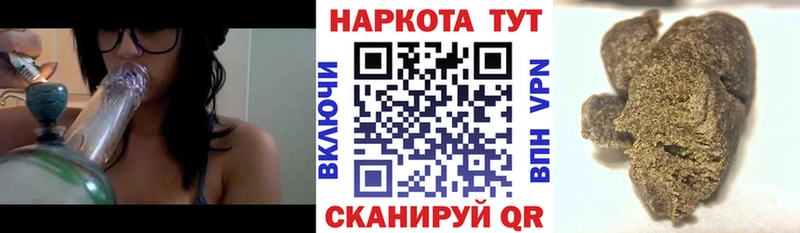 Где купить наркотики Бирюч Гашиш  Cocaine  ЭКСТАЗИ  Канабис  МЕФ  APVP 