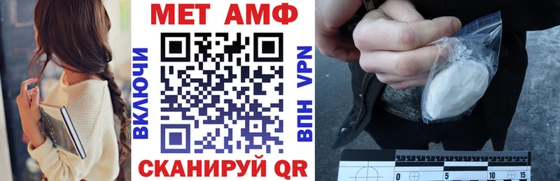 цена наркотик Бирюч Amphetamine 98%