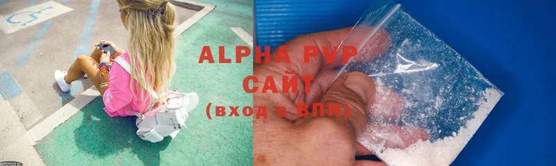 наркотики  Бирюч  A-PVP СК КРИС 