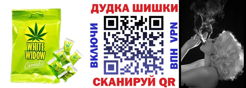 Еда ТГК конопля KRAKEN как войти Бирюч