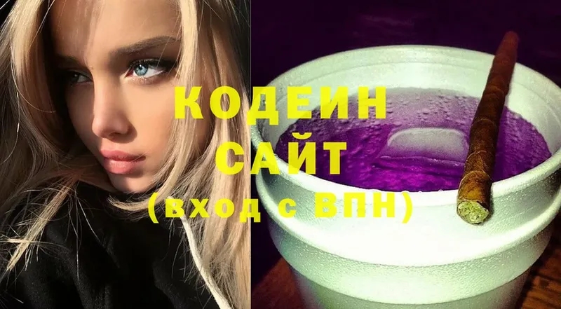 Codein Purple Drank  ссылка на мегу зеркало  Бирюч 