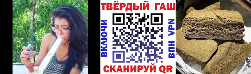 ГАШИШ Cannabis  Бирюч 
