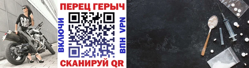 Героин VHQ  Бирюч 