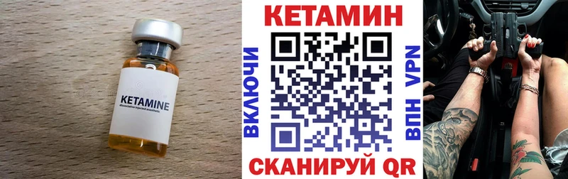 МЕГА зеркало  Бирюч  Кетамин VHQ 