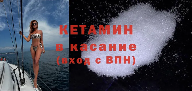 дарк нет состав  Бирюч  Кетамин ketamine 