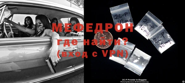 кокаин премиум Новозыбков