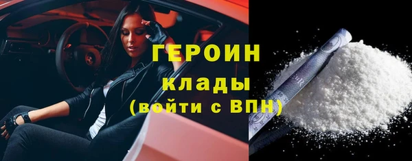 кокаин премиум Новозыбков