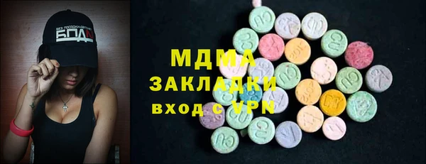 кокаин премиум Новозыбков