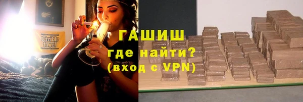 кокаин премиум Новозыбков