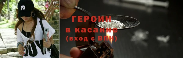 кокаин премиум Новозыбков