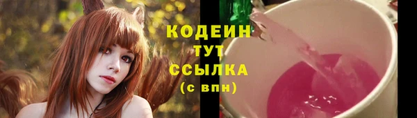 а пвп мука Новокубанск