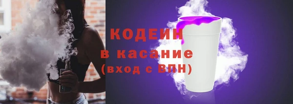кокаин премиум Новозыбков