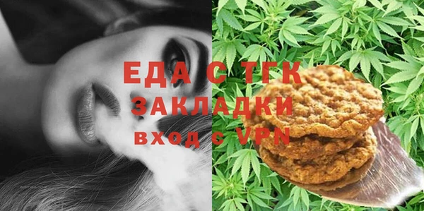 прущая мука Новодвинск