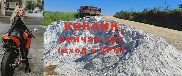 ПСИЛОЦИБИНОВЫЕ ГРИБЫ Нефтекумск