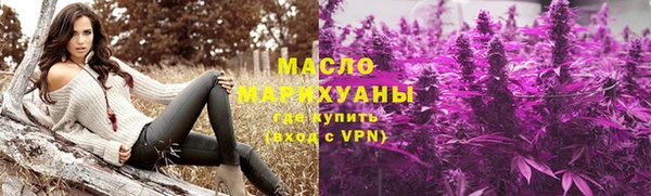 кокаин премиум Новозыбков