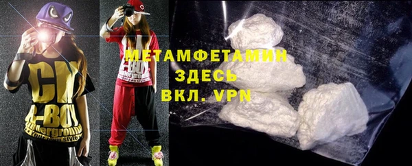 а пвп мука Новокубанск