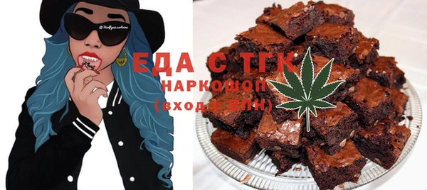 прущая мука Новодвинск
