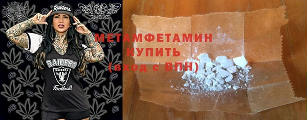 кокаин премиум Новозыбков