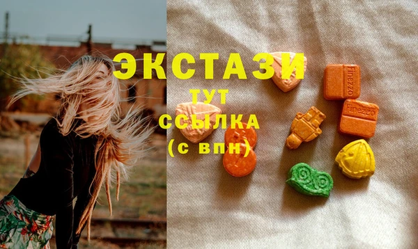 кокаин премиум Новозыбков