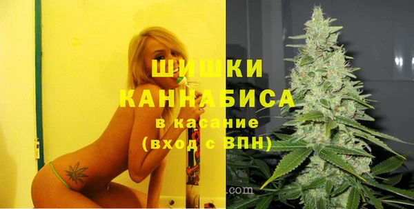 кокаин премиум Новозыбков