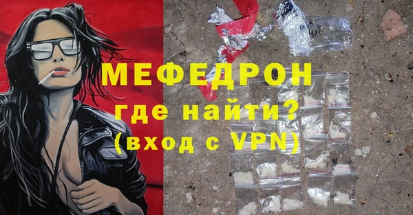 а пвп мука Новокубанск