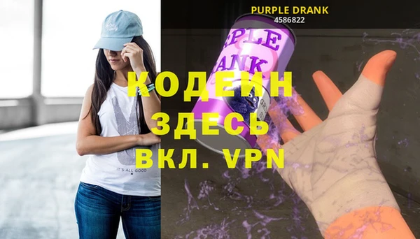 а пвп мука Новокубанск