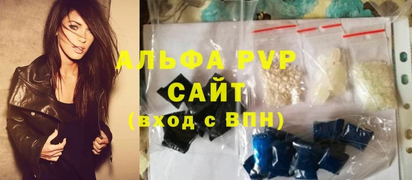 а пвп мука Новокубанск
