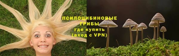 кокаин премиум Новозыбков