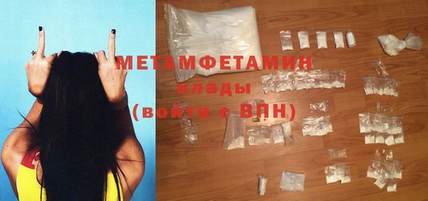 кокаин премиум Новозыбков