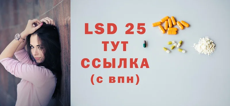 LSD-25 экстази кислота  это какой сайт  Бирюч  продажа наркотиков 