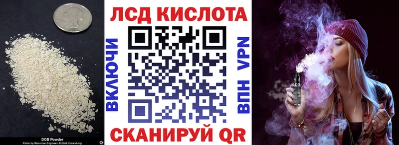 mega сайт  Бирюч  LSD-25 экстази ecstasy 