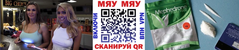 мориарти телеграм  Бирюч  Мефедрон кристаллы 