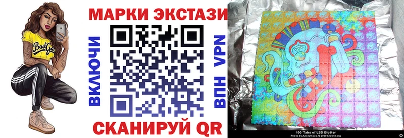сколько стоит  Бирюч  Марки NBOMe 1500мкг 